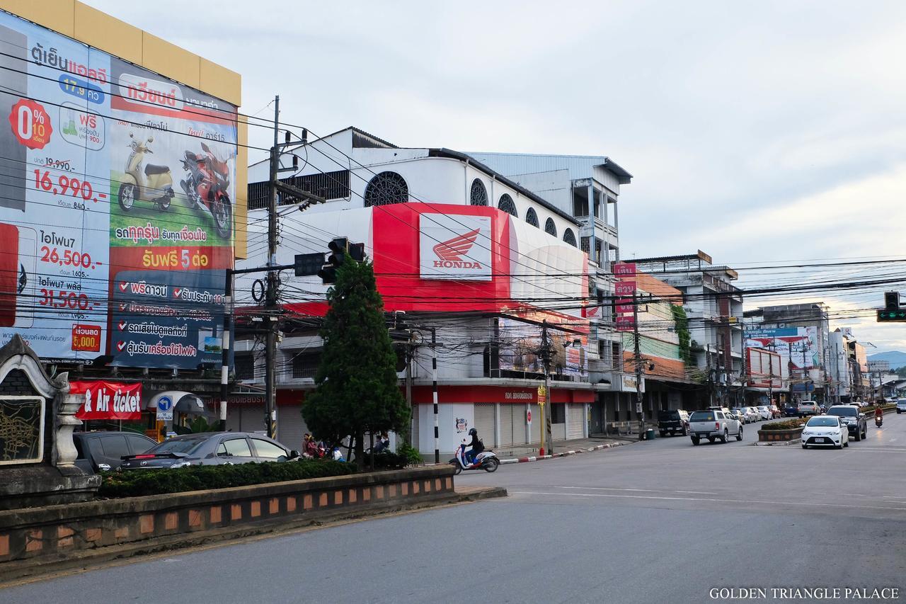 โกลเดน ไทรแองเกิล พาเลซ Hotel เชียงราย ภายนอก รูปภาพ