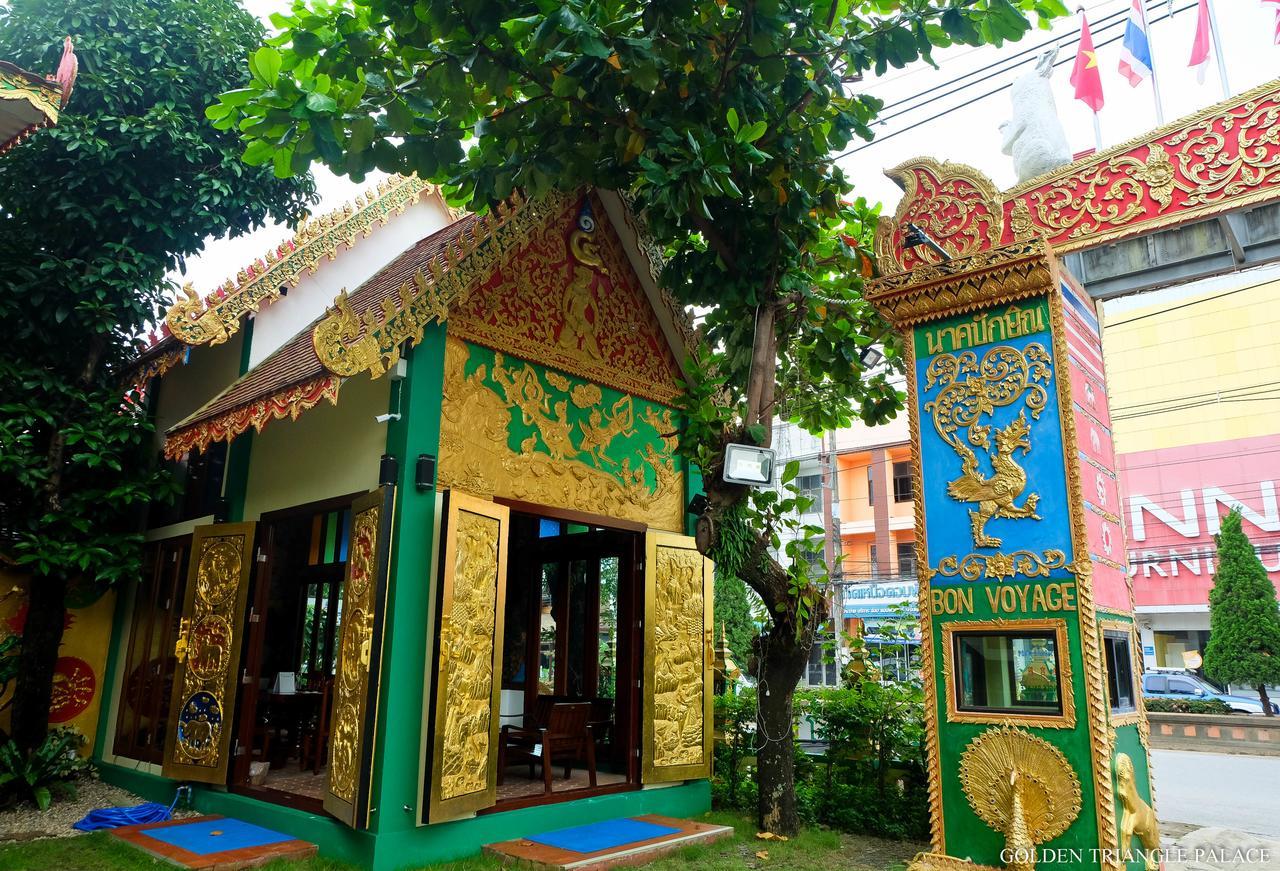 โกลเดน ไทรแองเกิล พาเลซ Hotel เชียงราย ภายนอก รูปภาพ