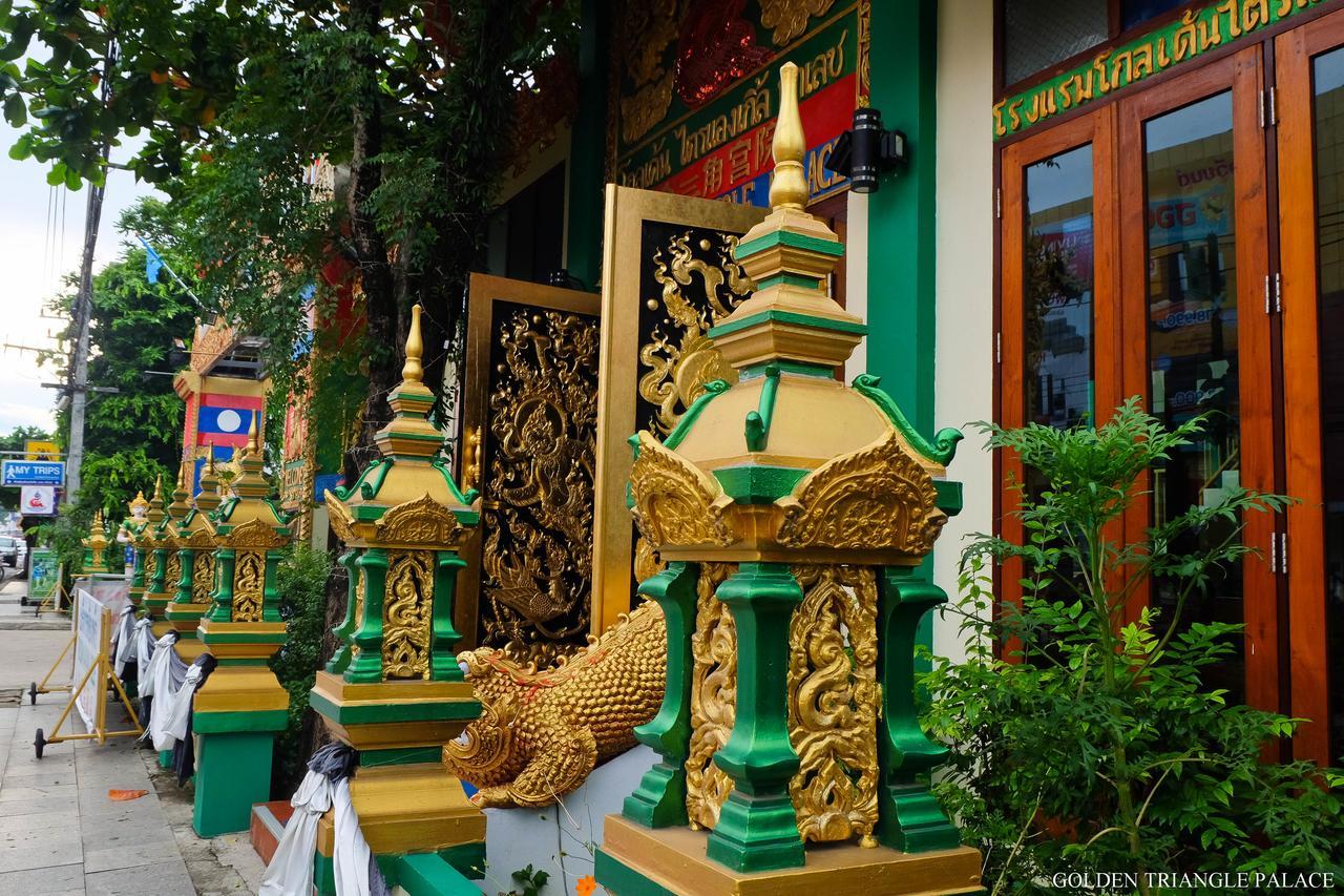 โกลเดน ไทรแองเกิล พาเลซ Hotel เชียงราย ภายนอก รูปภาพ