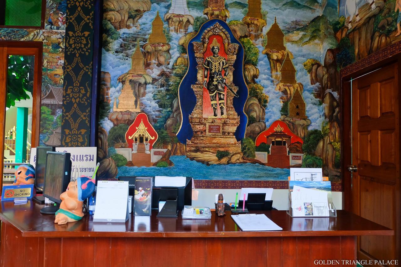 โกลเดน ไทรแองเกิล พาเลซ Hotel เชียงราย ภายนอก รูปภาพ